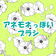 クリスタ素材